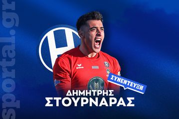 Στουρνάρας στο Sportal: «Το πιστεύαμε πως φέτος ήταν η χρονιά του Ηρακλή - Γι' αυτό ο Μεντιλίμπαρ έχει πολύ καλή σχέση με τους παίκτες»