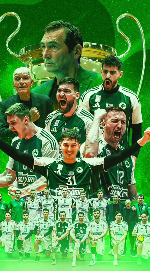 Τέλος η αναμονή - Ο Παναθηναϊκός είναι Κυπελλούχος Ελλάδας μετά από 16 χρόνια!