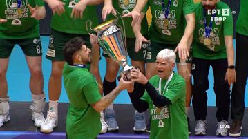 Η στιγμή της απονομής του Κυπέλλου από τον Παναθηναϊκό