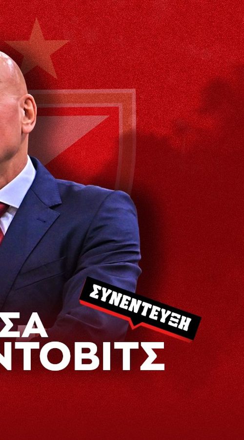 Σάσα Ομπράντοβιτς στο Sportal: «Θα ήθελα να είμαι κομμάτι του Ολυμπιακού» - Το σχόλιο για υπόθεση Σορτς και πληρωμές στη Μονακό