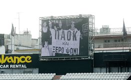 Χρόνια Πολλά ΠΑΟΚάρα!