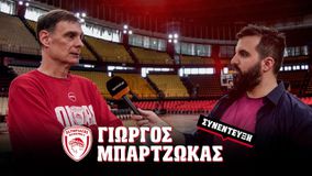 Ο Γιώργος Μπαρτζώκας στο Sportal: «Όταν μου γίνεται προσωπική επίθεση, αντιδρώ - Θα ματώσουμε για τη φανέλα του Ολυμπιακού στο Final 4»