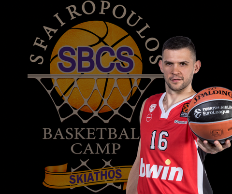 Ο Κώστας Παπανικολάου θα είναι στο 1st Sfairopoulos Basketball Camp