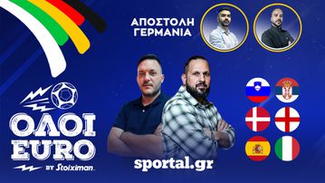 ⚽️Όλοι Euro LIVE: Απογοήτευσαν Αγγλία και Ιταλία, κράτησε ζωντανή τη Σερβία ο Γιόβιτς