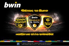 H bwin σκοράρει στο Euro με σούπερ προσφορές*, νέες λειτουργίες & άπαιχτα έπαθλα!