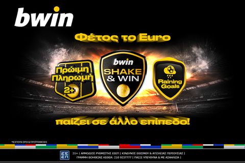 H bwin σκοράρει στο Euro με σούπερ προσφορές*, νέες λειτουργίες & άπαιχτα έπαθλα!