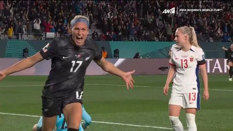 Αυτό είναι το πρώτο γκολ στο Παγκόσμιο Κύπελλο Γυναικών 2023 (vid)