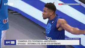 Η είσοδος της Ελλάδας στο glass floor με... Final Countdown!