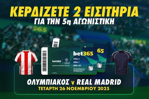 Κερδίζετε 2 Εισιτήρια για το Ολυμπιακός v Ρεάλ Μαδρίτης με την bet365!