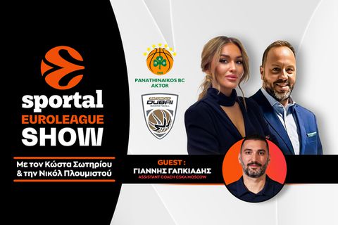 Υπόθεση ενός ημιχρόνου, 100άρα και αποθέωση για Φαρίντ στο Telekom Center