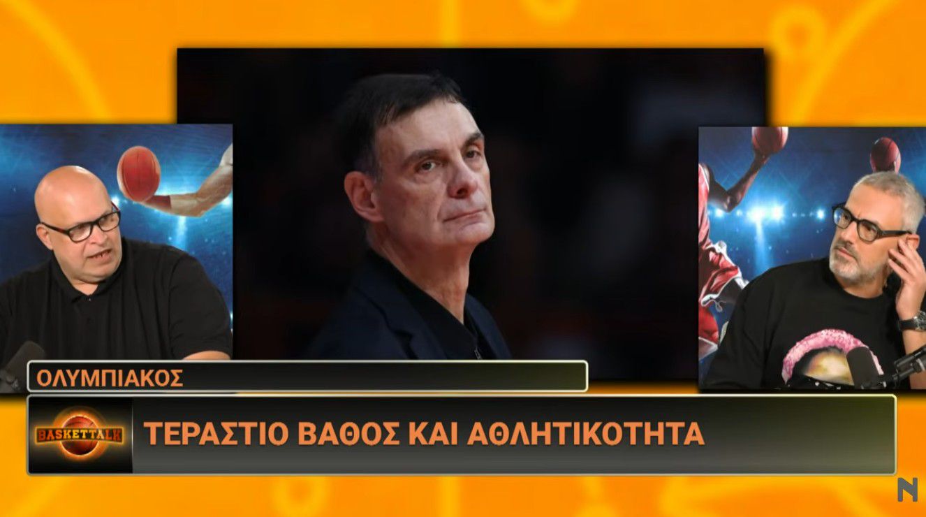 Baskettalk: Κογκαλίδης και Συρίγος σχολιάζουν την επικαιρότητα στο μπάσκετ
