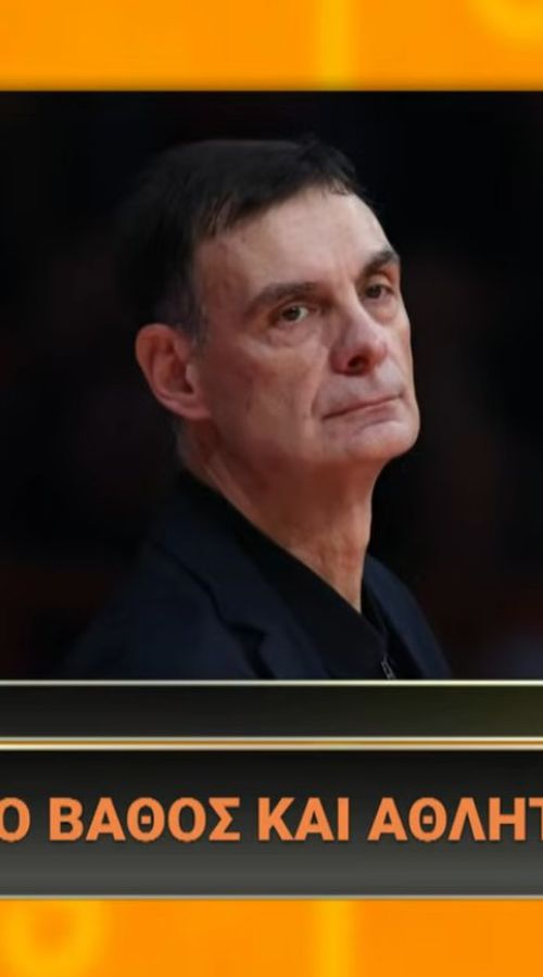 Baskettalk: Κογκαλίδης και Συρίγος σχολιάζουν την επικαιρότητα στο μπάσκετ