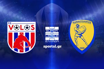 LIVE: ΒΟΛΟΣ - ΠΑΝΑΙΤΩΛΙΚΟΣ 