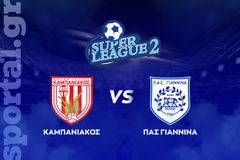 Καμπανιακός - ΠΑΣ Γιάννινα ΖΩΝΤΑΝΑ στο Sportal