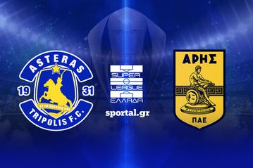 LIVE: ΑΣΤΕΡΑΣ AKTOR - ΑΡΗΣ 