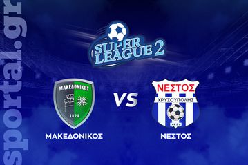 Μακεδονικός - Νέστος Χρυσούπολης ΖΩΝΤΑΝΑ στο Sportal