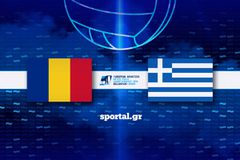 LIVE: ΡΟΥΜΑΝΙΑ - ΕΛΛΑΔΑ