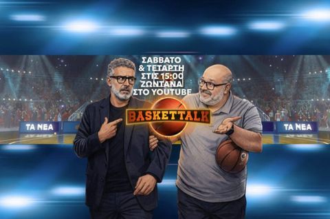 Baskettalk: Νίκος Συρίγος και Γιώργος Κογκαλίδης συζητούν τον απολογισμό των «αιωνίων» στην Euroleague