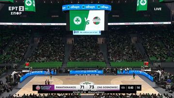 Παναθηναϊκός - Ζαγκλέμπιε | Ρεκόρ για το ελληνικό μπάσκετ γυναικών τα 7.829 εισιτήρια!