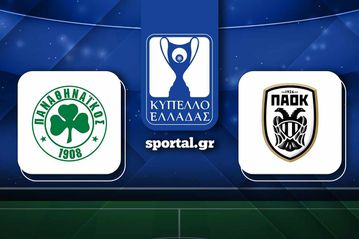 Ζωντανά η ρεβάνς Κυπέλλου στη Λεωφόρο μεταξύ Παναθηναϊκού και ΠΑΟΚ (ΠΕΝΑΛΤΙ)