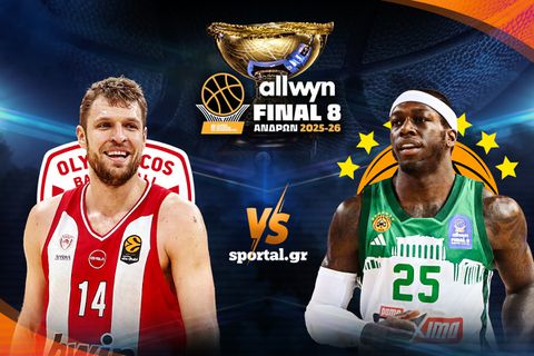 LIVE Ο ΤΕΛΙΚΟΣ ΚΥΠΕΛΛΟΥ ΜΕΤΑΞΥ ΟΛΥΜΠΙΑΚΟΥ ΚΑΙ ΠΑΝΑΘΗΝΑΪΚΟΥ