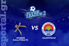Athens Kallithea - Ηλιούπολη ΖΩΝΤΑΝΑ στο Sportal