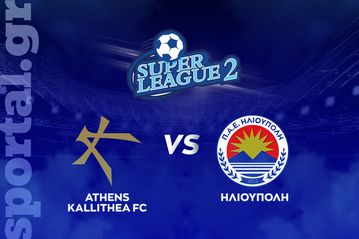 Athens Kallithea - Ηλιούπολη ΖΩΝΤΑΝΑ στο Sportal