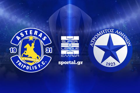 LIVE: ΑΣΤΕΡΑΣ AKTOR - ΑΤΡΟΜΗΤΟΣ 