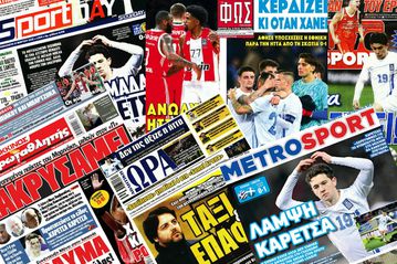 Τα σημερινά (21/3) πρωτοσέλιδα των αθλητικών εφημερίδων
