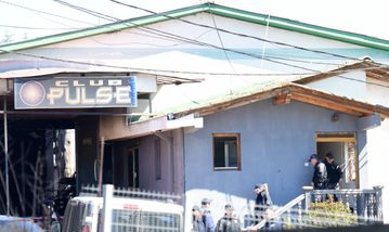 Βόρεια Μακεδονία: Συνελήφθησαν 3 πρώην δήμαρχοι για το κλαμπ που έγινε παρανάλωμα