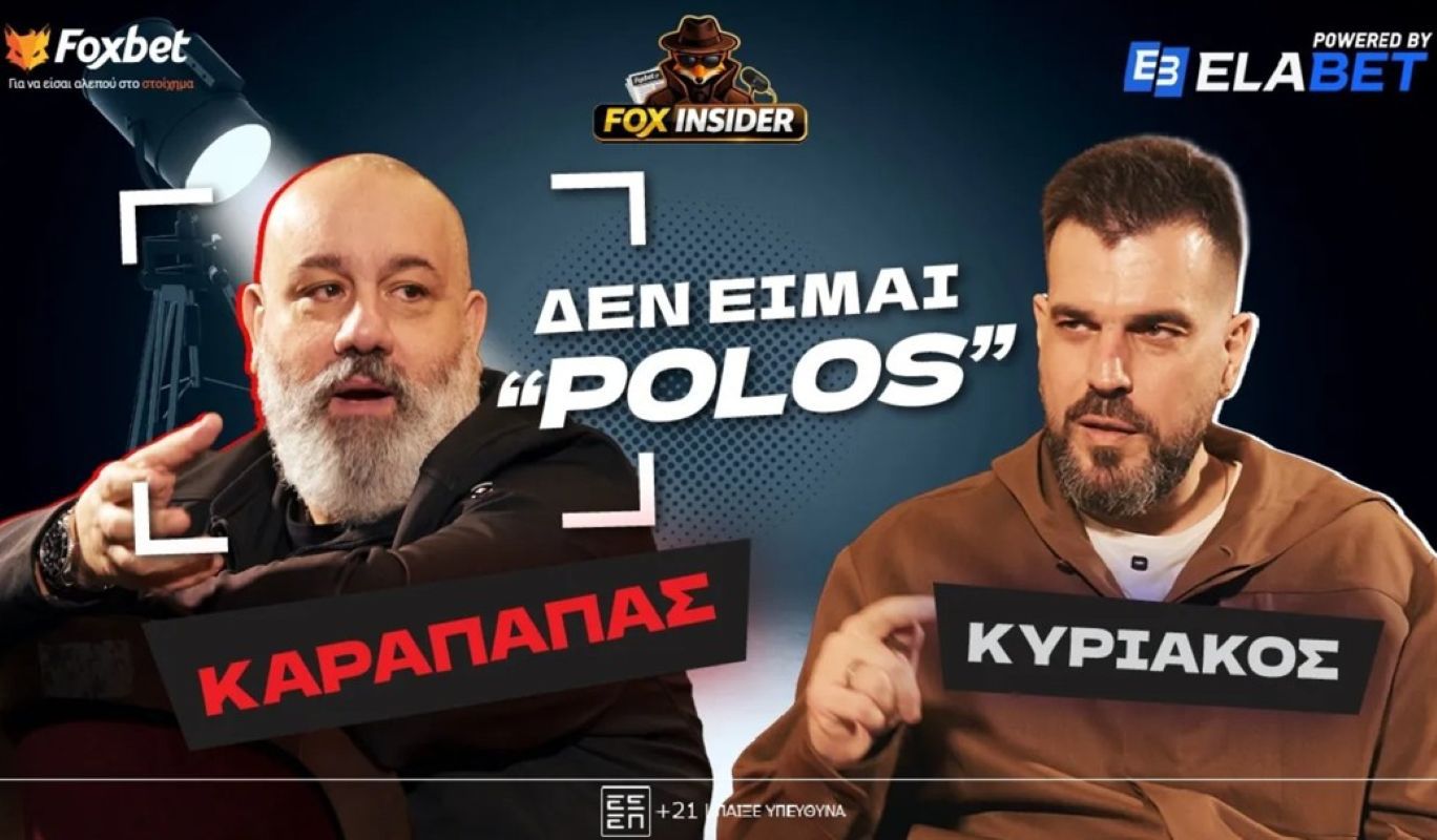ΔΕΝ ΠΕΡΙΜΕΝΕΣ να το δεις ΠΟΤΕ! Ο Καραπαπάς καλεσμένος του Κυριάκου στο Fox Insider!