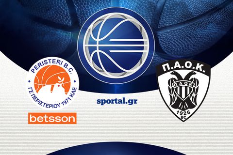 LIVE: ΠΕΡΙΣΤΕΡΙ BETSSON - ΠΑΟΚ