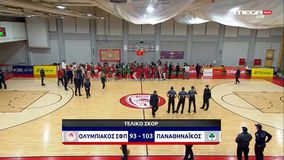 Τα highlights του Ολυμπιακός - Παναθηναϊκός