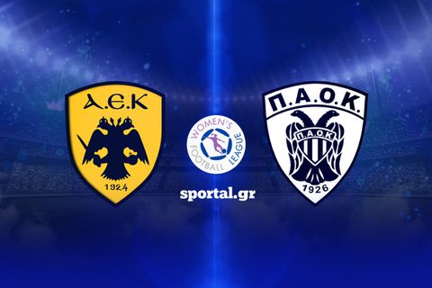 LIVE: ΑΕΚ - ΠΑΟΚ