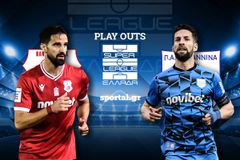 LIVE: ΠΑΝΣΕΡΡΑΪΚΟΣ - ΠΑΣ ΓΙΑΝΝΙΝΑ 