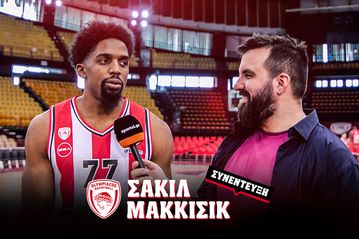 Ο Σακίλ ΜακΚίσικ στο Sportal: «Είμαι ο μεγαλύτερος οπαδός του Μπαρτζώκα - Ονειρεύομαι έναν τελικό με τον Παναθηναϊκό» (vid)