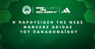 Η παρουσίαση της νέας φανέλας του Παναθηναϊκού