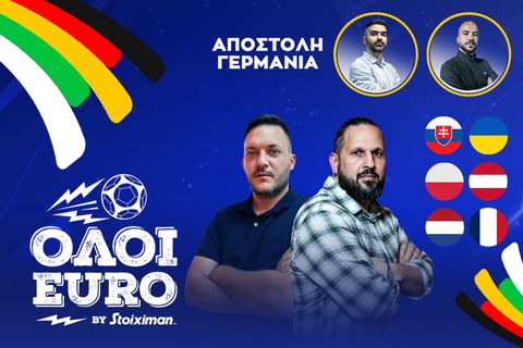 ⚽️Όλοι Euro LIVE: Η ζωγραφιά του Γιάρεμτσουκ, οι βαλίτσες της Πολωνίας και η Ολλανδία της άμυνας