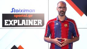 H «απενεχοποιημένη» Ισπανία | Sportal EXPLAINER