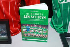 «Οι Ημίθεοι δεν λυγίζουν»: Το νέο βιβλίο για τη μεγάλη ομάδα του Παναθηναϊκού της σεζόν 1984/85 (gallery)