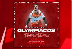 Στον Ολυμπιακό/Όμιλο Ξυνή ο Σάββας
