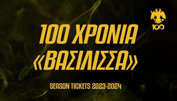 Βγαίνουν τα διάρκειας της ΑΕΚ για τη νέα σεζόν: "100 χρόνια βασίλισσα"