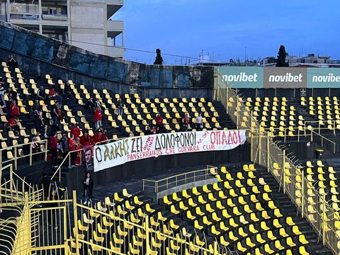 Οπαδοί του Πανσερραϊκού στο «Κλ. Βικελίδης» και πανό για τη δολοφονία του Άλκη Καμπανού