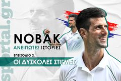 Νόβακ Τζόκοβιτς: Ο μεγαλύτερος από τους Big Three! (vid)