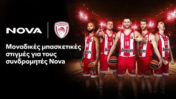 Σημαντική χορηγική συμφωνία Ολυμπιακού με τη NOVA