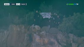 Οι φίλοι του ΠΑΟΚ βρήκαν τρόπο να παρακολουθήσουν την ομάδα τους στην Καισαριανή