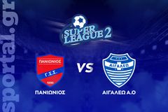 Πανιώνιος - Αιγάλεω ΖΩΝΤΑΝΑ στο Sportal