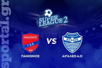 Πανιώνιος - Αιγάλεω ΖΩΝΤΑΝΑ στο Sportal