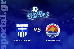 Eλλάς Σύρου - Ηλιούπολη ΖΩΝΤΑΝΑ στο Sportal