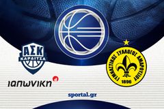 ΚΑΡΔΙΤΣΑ - ΜΑΡΟΥΣΙ